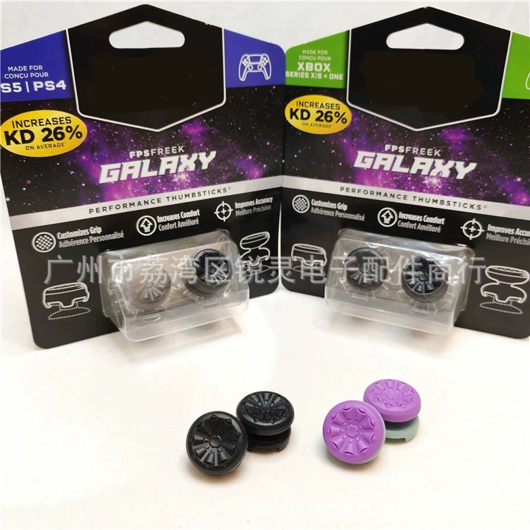 [KontrolFreekRings]