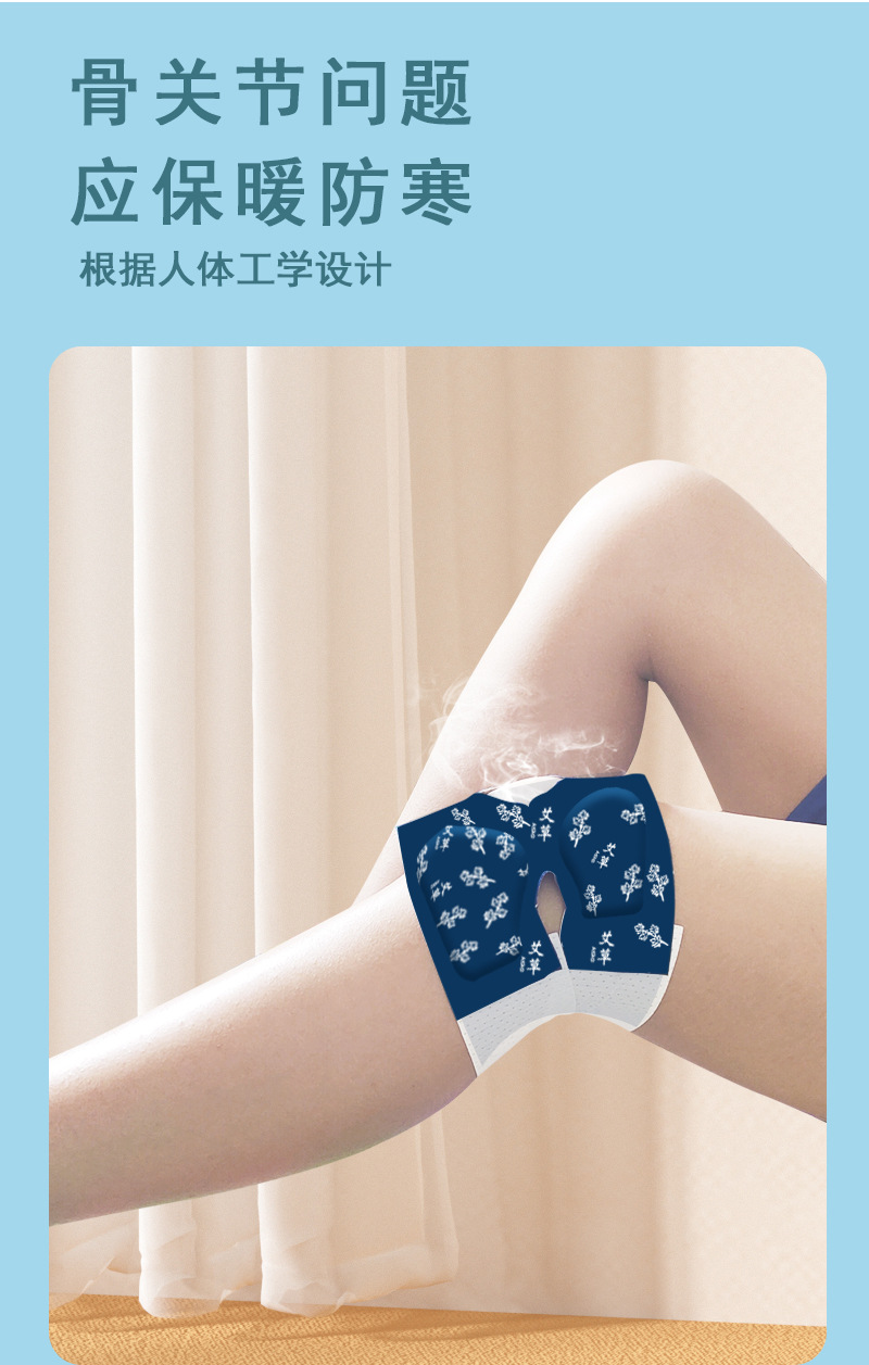 盒装艾草暖膝贴详情页_07.jpg