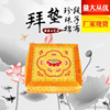 廠家批發方形蓮花拜佛墊多規格蒲團坐墊繡花拜墊佛用品禅修佛墊