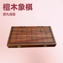 象棋、围棋;游戏棋;其他室内休闲
