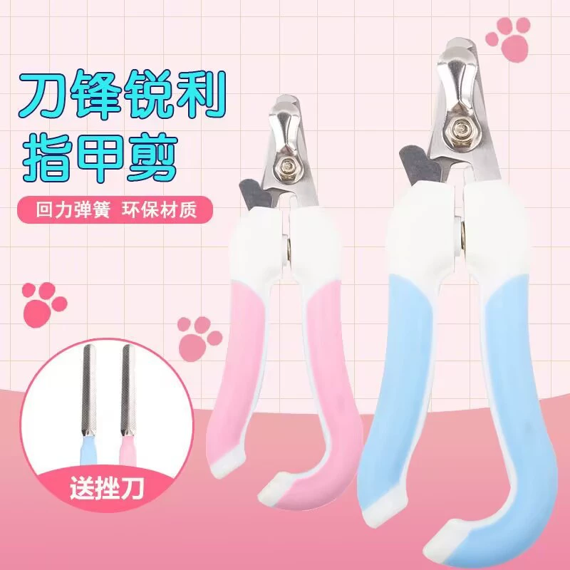Кусачки для ногтей домашних животных собака кошка кусачки для ногтей из нержавеющей стали красота чистящие средства кусачки для ногтей домашних животных инструменты для ногтей