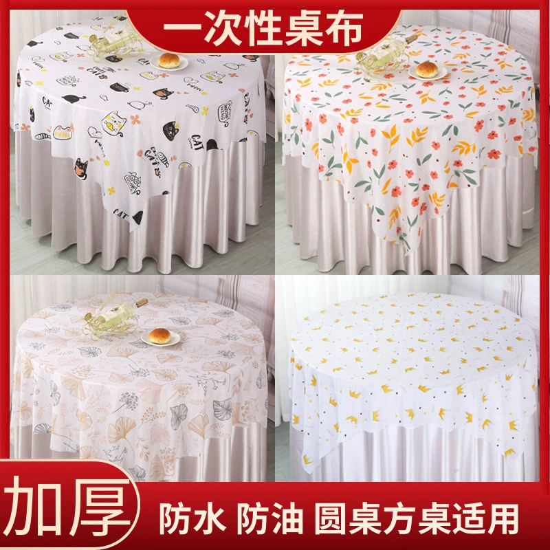 Одноразовая скатерть пластиковая утолщенная Ресторан Party Home детская мультяшная печатная Вечеринка десертный стол макет скатерть
