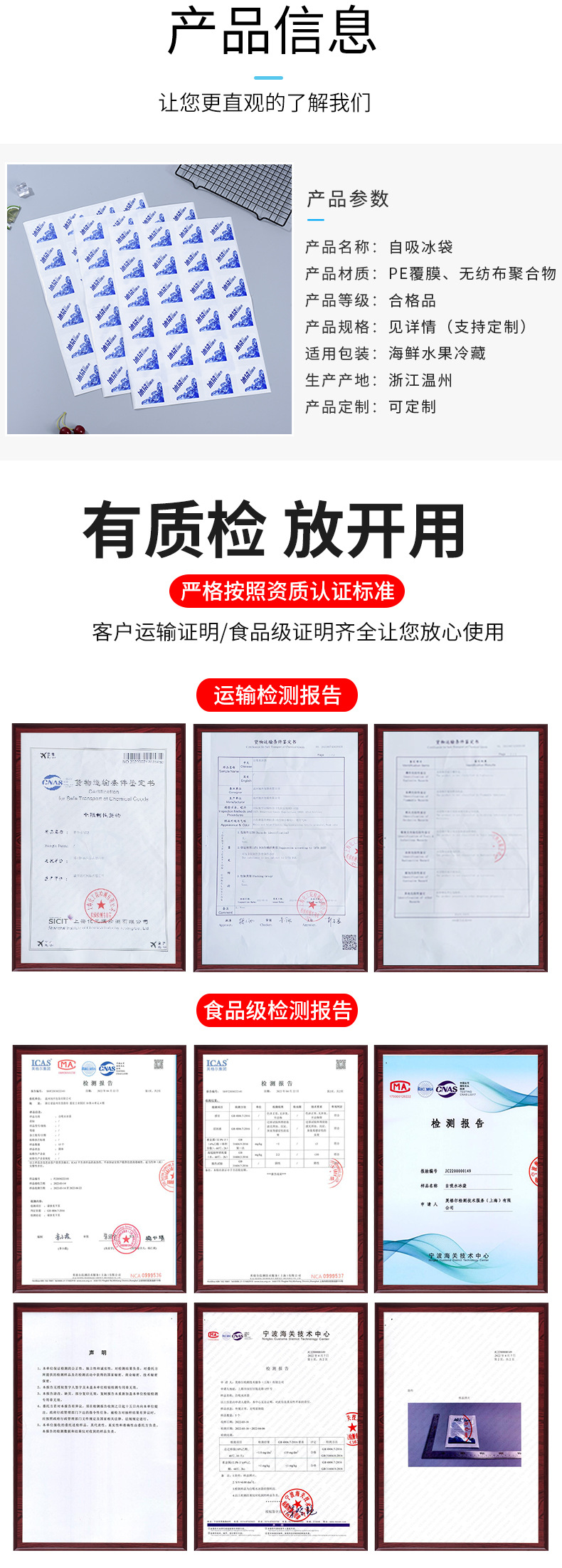 详情页(1)_05