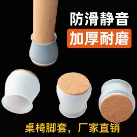 衣钩/挂钩;餐桌布艺;地漏