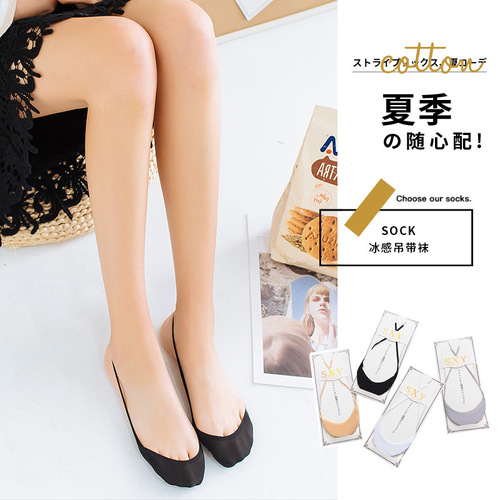 Boat socks for women in summer, ice-feeling suspenders, half-palm socks that don't fall off, invisible socks, foot pads, sweat-absorbing anti-slip socks, cum socks