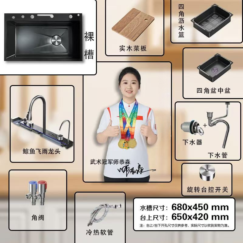 Lavabo de acero inoxidable, fregadero de cascada de lluvia de ballena, fregadero de cocina, fregadero de pantalla digital multifunción de un solo tanque grande de acero inoxidable
