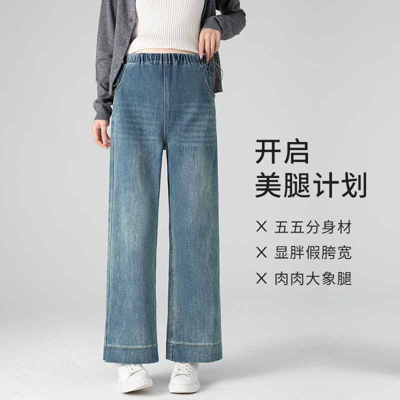 2026 Spring New High-Quality Stretchy Cropped Pants for Pregnant Women with Side Drawstring Jeans, Straight-Leg Pants, Wide-Leg Pants, Casual Wear