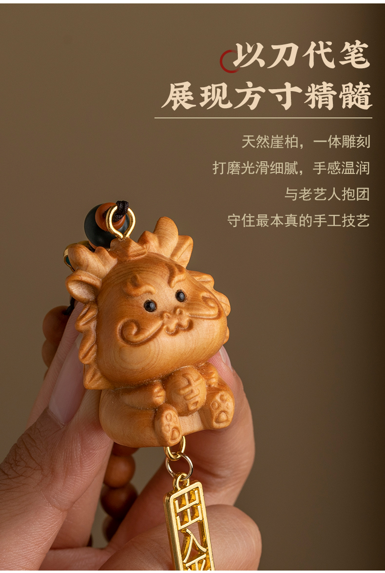 Thuja Wood Twelve Zodiac Signs Car Pendant Rat Cow Tiger Rabbit Year of the Dragon Snake Horse Sheep Monkey Chicken Dog Pig Car Interior Car Pendant