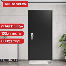 平开门;强化复合地板;进户门