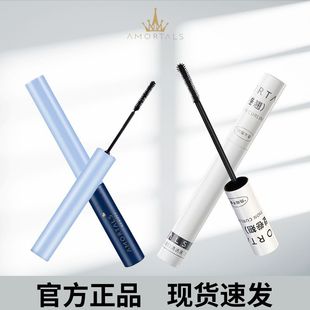 Ermu mascara waterproof non-blooming slender thick curly styling lasting genuine goods official eyelash curler