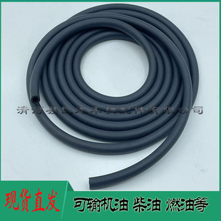 Processing wholesale motorcycle oil pipe pure rubber gasoline fuel pipe nitrile rubber pipe NBR oil pipe