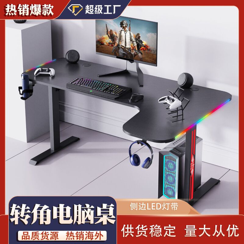 Wholesale L-shaped corner computer desk home LED light with computer desk desktop carbon fiber corner desk simple desk