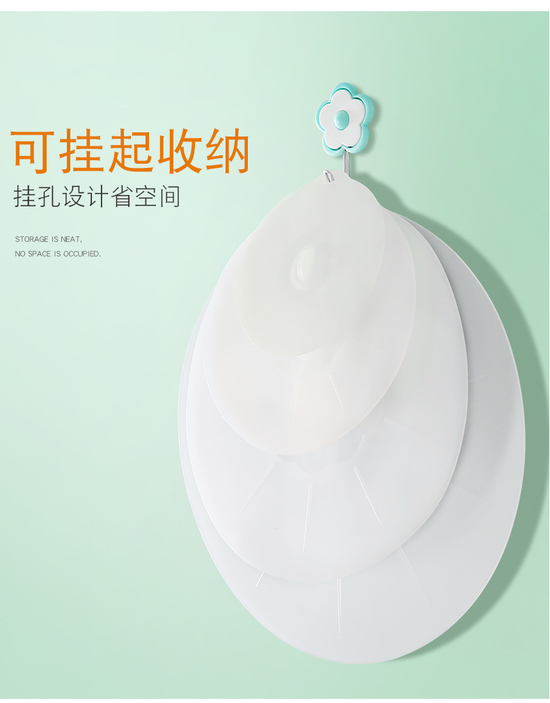 至用硅胶锅盖【集合链接】详情页_20.jpg
