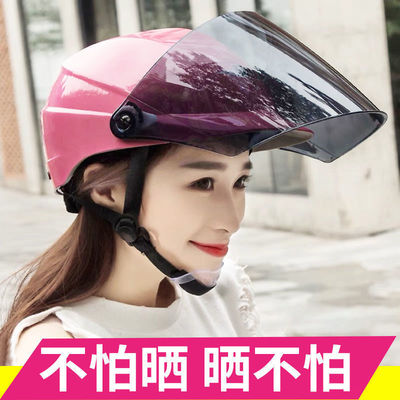 Electric vehicle Helmet Halley men and women Four seasons currency summer Sunscreen Portable Motorcycle a storage battery car safety hat Half helmet