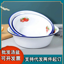 搪瓷盆老式复古怀旧加厚带花搪瓷汤盆批发卷边菜盆大容量搪瓷饭碗