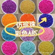 ���ɫ������ɢ��diy�ֹ��Aɢ�鴮�����Ʒ��������b����l