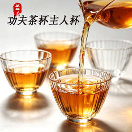 加厚日式锤纹耐热小茶杯禅意莲花主人杯冰裂钻石品茗杯功夫茶杯