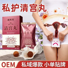 保健护具;身体护理套装;泡澡用品