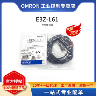 OMRON Omron Transparent Glass Plate Reflective Photoelectric Switch Sensor E3Z-L61 2M L81
