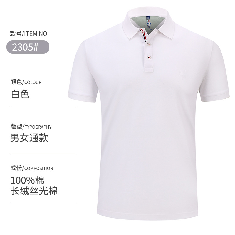 50 hilo doble terciopelo largo algodón mercerizado transpirable drapeado sensación buena no tapado sudor solapa manga corta negocios de gama alta Polo personalización