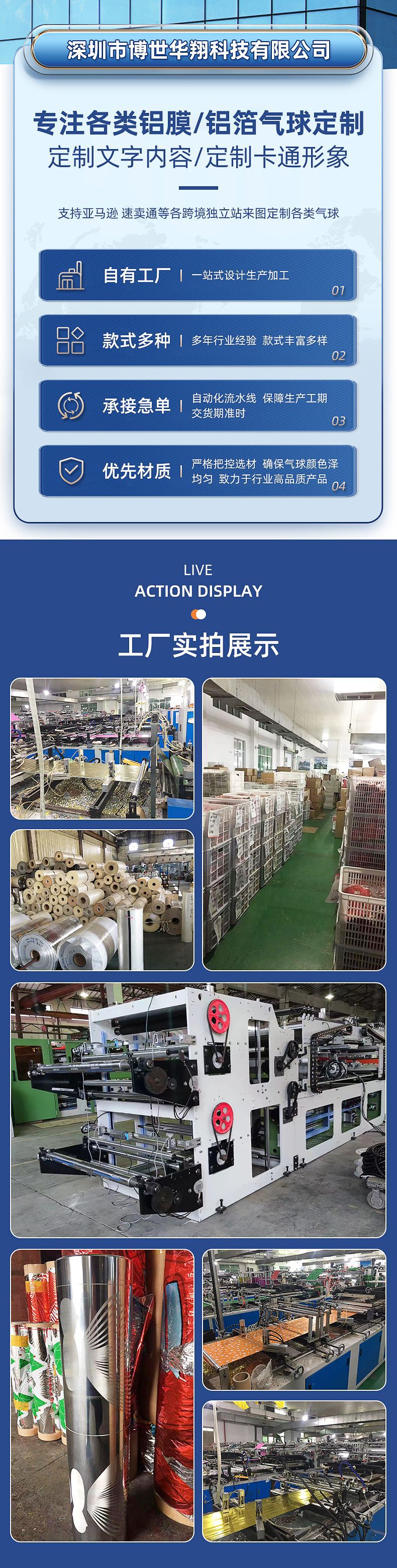 企业微信截图_1673687956410