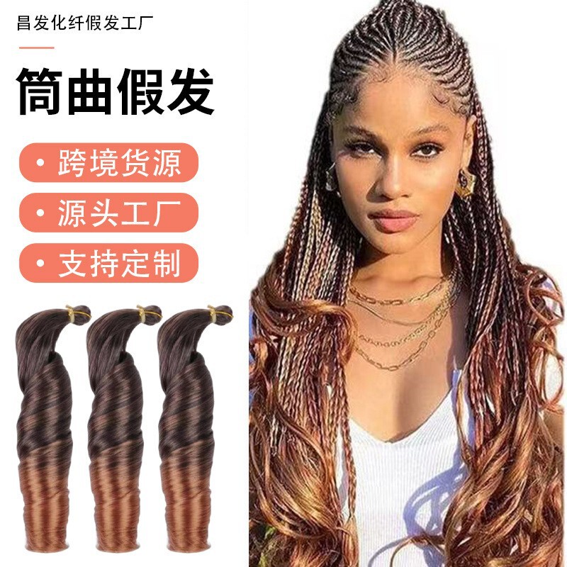 30inch French Loose Wave Crochet Braids Hair African Wig Braids Wholesale 30inch French Loose Wave Crochet Braids Hair African Wig Braids Wholesale