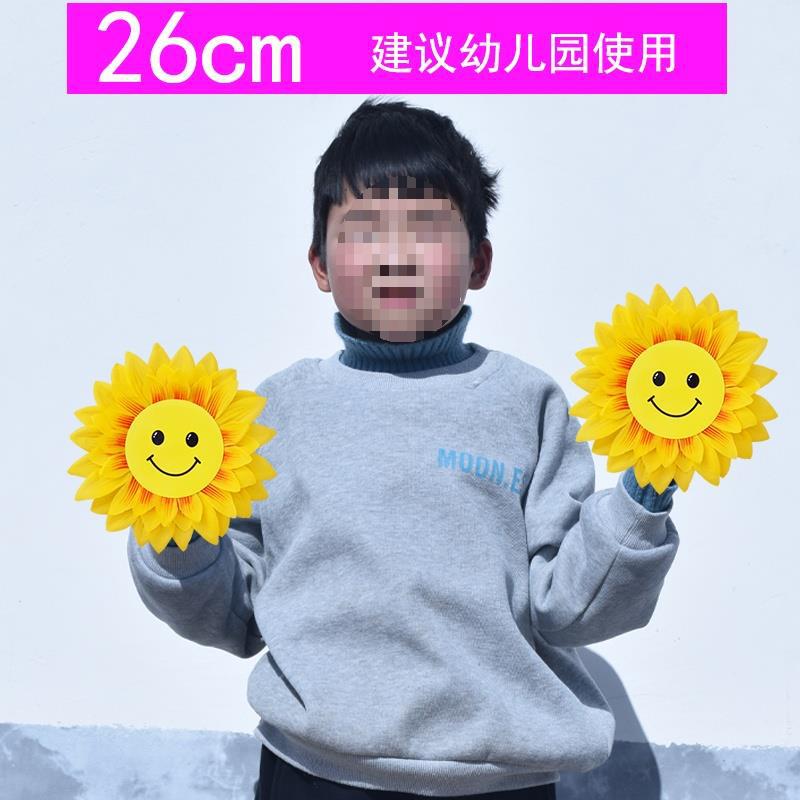 向日葵道具手拿花幼儿园舞蹈演出太阳花运动会开幕式入场表演手花|undefined