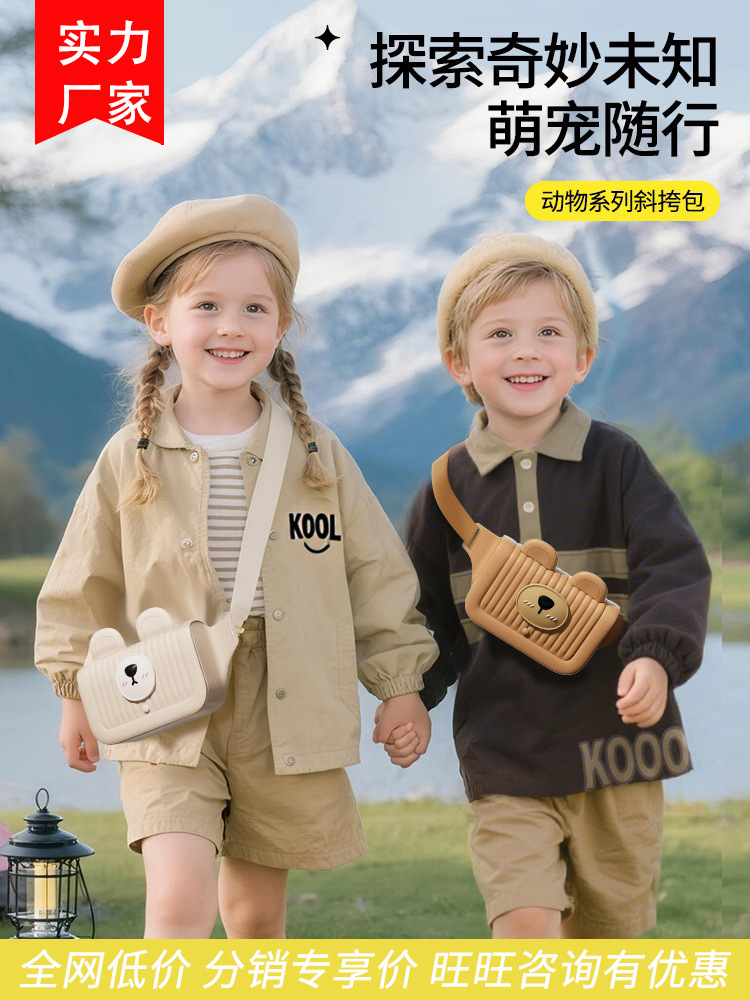 Bolsos de cintura para niños EVA, bolsos de pecho casuales para animales, bolsos de viaje deportivos al aire libre, bolsos de cambio, bolsos de hombro