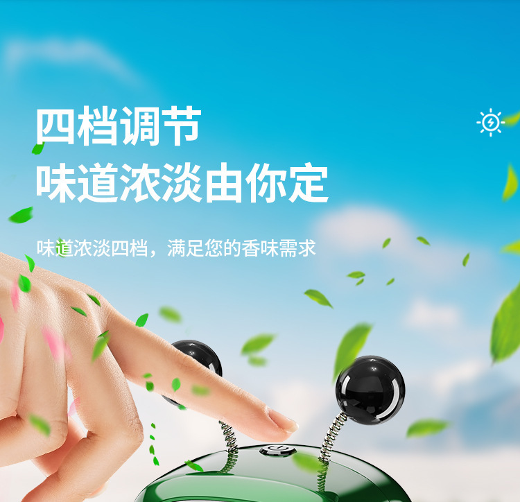 New Car Perfume Aromatherapy High-End Automatic Spray Car Perfume Car Fragrance Smart Spray Aromatherapy Machine