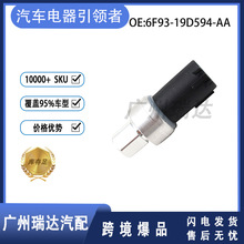 �յ�ѹ�������� 6F93-19D594-AA 6F9319D594AA �����ڸ���˹