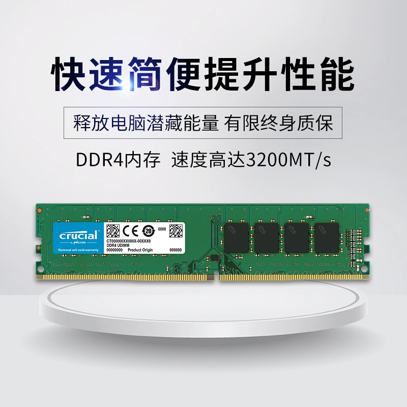 Оперативная память для десктопа Crucial 16GB DDR4 3200, оригинальное производство Micron