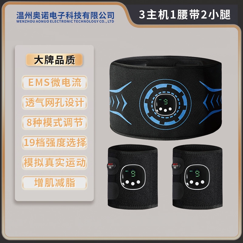 人気の充電式フィットネス機器 EMS微電流スマート腹筋トレーナー 家庭用フィットネス機器 腹筋パッド ウエスト痩せ|undefined