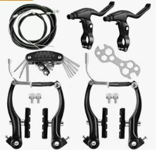 Cross-border new performance car V Brake kit road car v brake aluminum brake set V brake set
