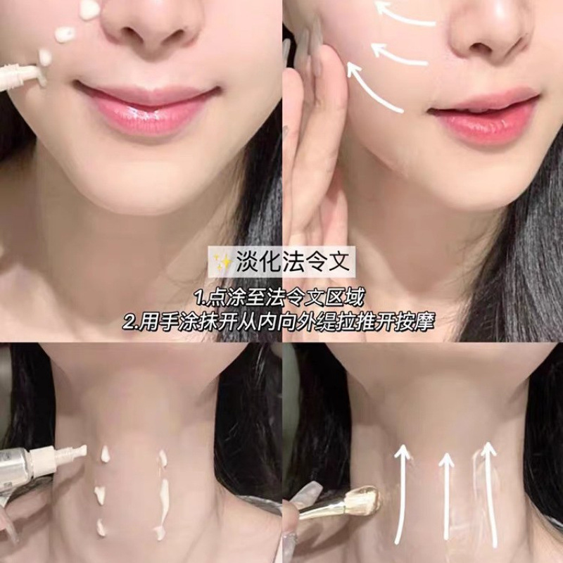 官方正品新版第二代怡丽丝家小金管眼霜22g抗皱淡纹保湿紧致滋润|undefined