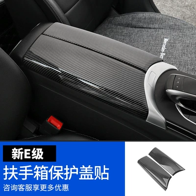 Other Automotive Interior Supplies Modified Glc/Gla/Glb C260L Glc300L - class-e-armrest-box-with-carbon-braze-2-piece-set