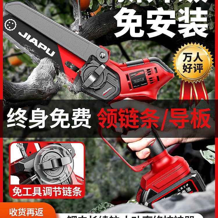 电锯家用小型手持充电式锂电电动锯单手链据柴户外砍树伐锯木