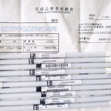 NMBL-520ZZ(MR52ZZ)ɢ���L��늙C�L���S��(2*5*2.5)���ܸ߾���