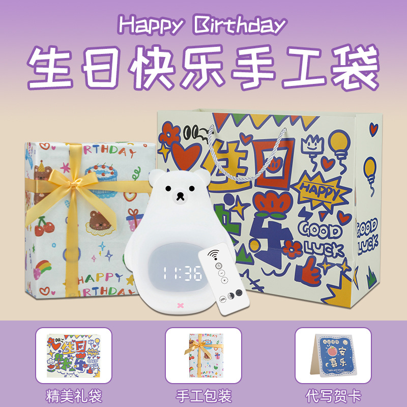 Lámpara de Ambiente y Despertador de Oso Polar, Recargable, Reloj Digital, Regalo Creativo y Decorativo, Transfronterizo