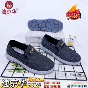 �羳���l���e��Ь͸�ⷫ������Ь���Q����W����Ь�羳�S��ֱ�NЬ