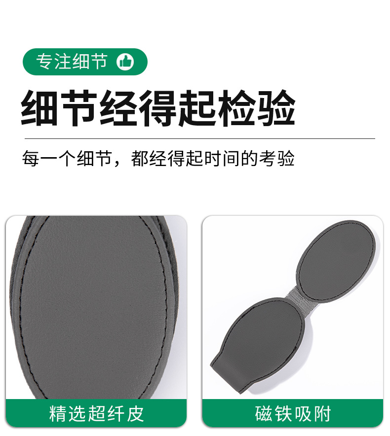 Suitable for Audi a4l car glasses clip A6L/Q5l/Q3/A3/Q7/sun visor box holder Bill storage clip