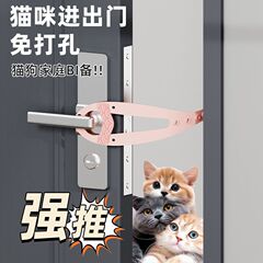 猫が自由に出入りできるペットドアストッパー、犬の寝室隔離ドアストッパー、猫ドア穴バックル