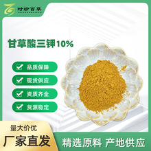 �ʲ������10% �ʲ���ȡ�� �ʲ���������} CAS��68797-35-3�F؛