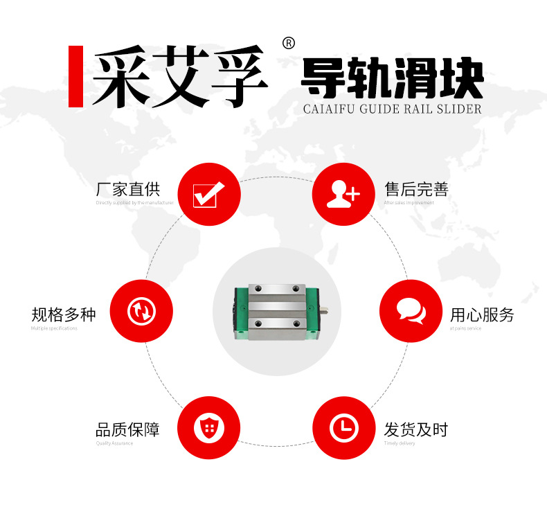 EGH滑块，上面的标型号的全部去掉_14.jpg
