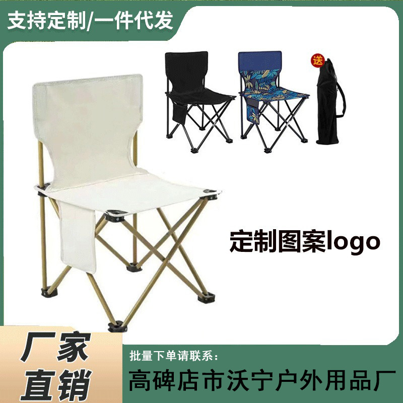 Outdoor Folding Chair Fishing Chair Camping Fishing Chair Art Sketch Chair Portable Casual Seat Chair