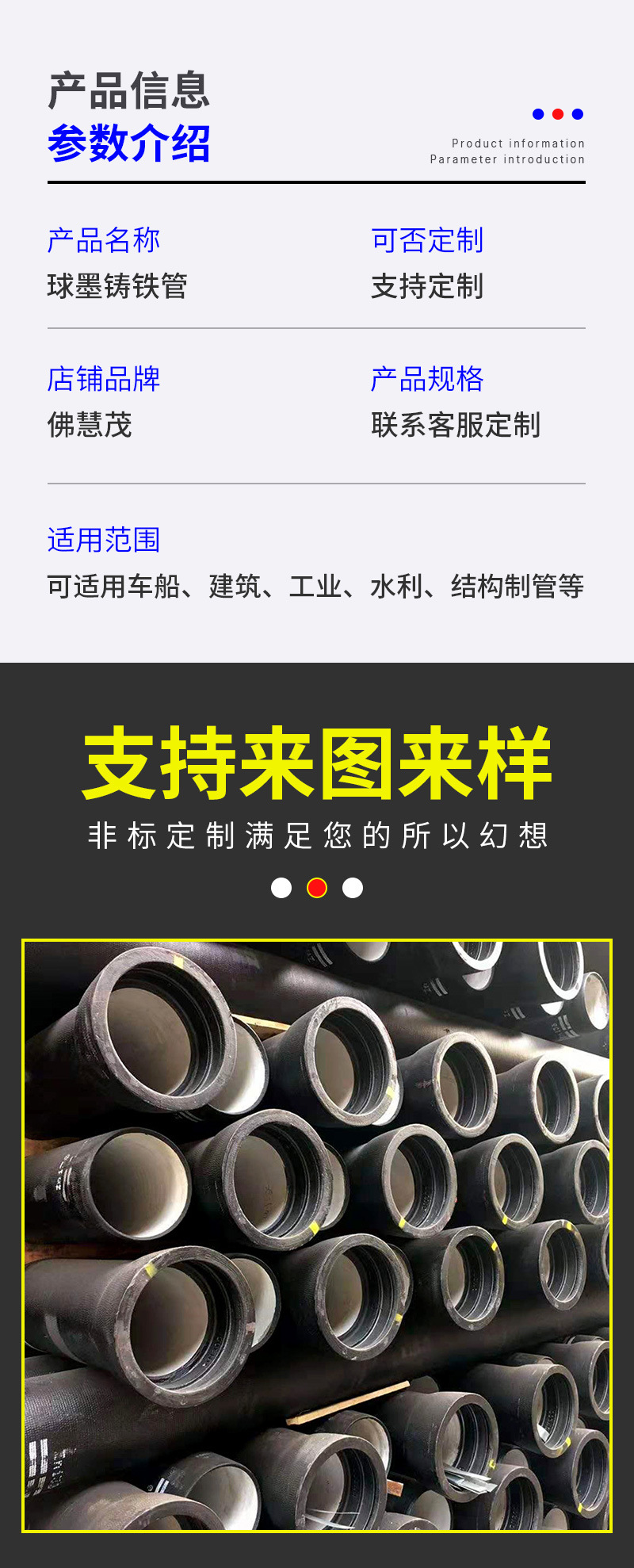 球墨铸铁管_03.jpg