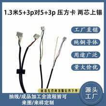 �F؛1.3��5+5�����B�Ӿ�PH2.0����5+3P ��о���a����β�����Sֱ�l