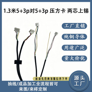 �F؛1.3��5+5�����B�Ӿ�PH2.0����5+3P ��о���a����β�����Sֱ�l