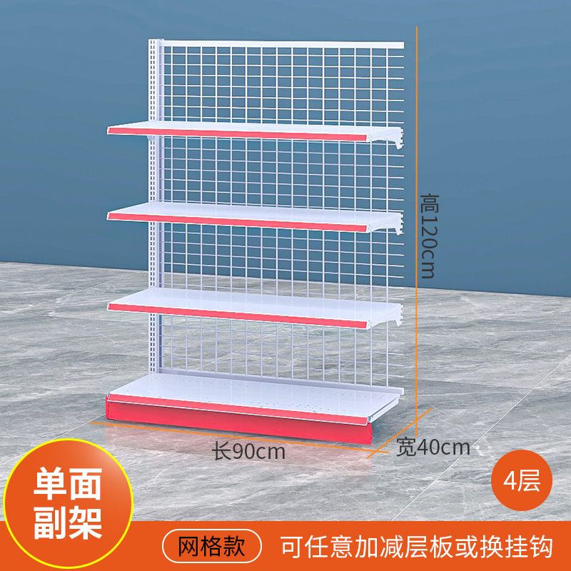 단면 서브 프레임 90*40*120 4 층 높이