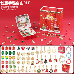 Cross-Border Christmas New Product Colorful Crystal Beaded Kidsren's DIY Bracelet Dongdongle Fun Jewelry Set for Girls