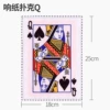 (Sound paper) Poker Q